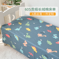 60S gon satin long suede cotton children bed linen pure cotton single piece Cartoon Cute Baby Baby Kindergarten is single customized