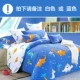 Bông trẻ em tùy chỉnh phim hoạt hình đơn ký túc xá sinh viên 1,2m1,5 mét giường đơn bốn mùa ga giường đơn
