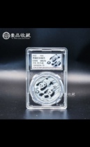 (Rating MS70 points) 2022 Panda Memorial Silver coin 30 gr 999 silver Packaging Rating Edition
