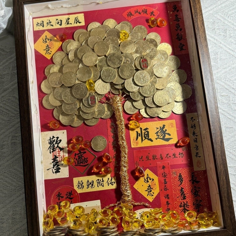 Finished Product: Five-Cent Coin Money Tree Photo Frame Ornament, Housewarming, Wedding, Opening Ceremony Gift, Decorative Handmade Ornament, Wealth-Attracting Finished Product: Five-Cent Coin Money Tree Photo Frame Ornament, Housewarming, Wedding, Opening Ceremony Gift, Decorative Handmade Ornament, Wealth-Attracting
