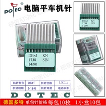 Authentic German Dortcard sewing machine pin flat car pin DB* 1 12#16德国多特针电脑平车机针