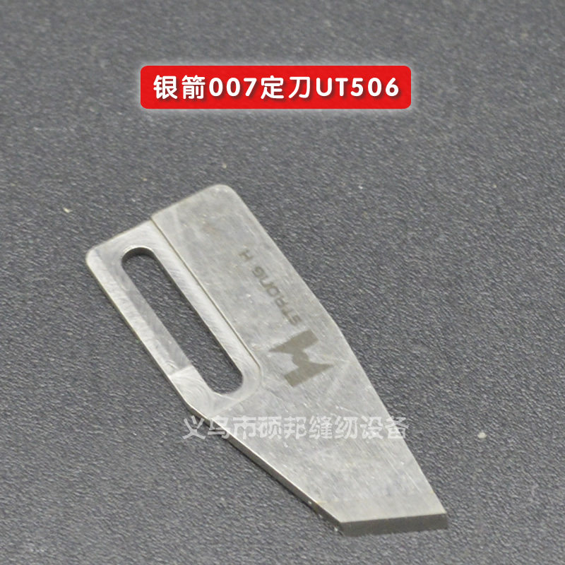 Silver Arrow small tip Sewn Car with fixed knife Knife Attack Knife knife Knife Blade Automatic Wire Cutting Knife 007 Dingknife UT506