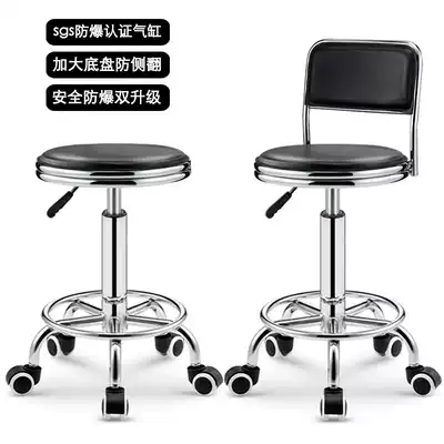 Bar chair bar stool beauty chair backrest stool rotating lifting bar chair high foot round stool fashionable home bar stool
