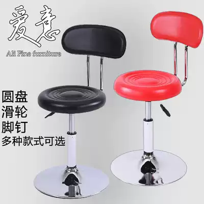 Explosion-proof bar chair beauty stool lifting round stool front desk chair with backrest beauty chair big work stool rotation