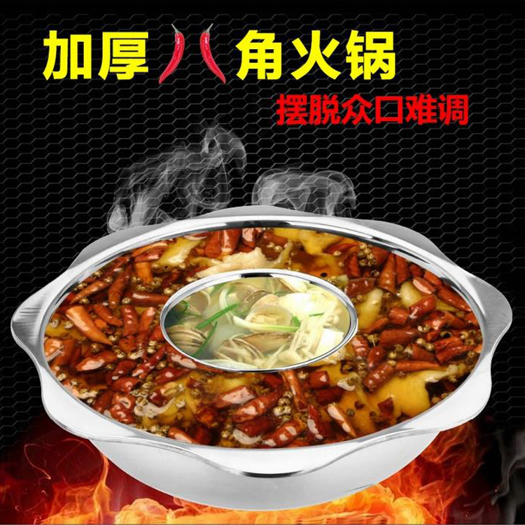 Thick stainless steel duck pot boiler boiler for octagon pelvis household large soup - boiler electromagnetic furnace