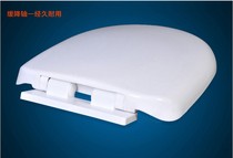 Toilet cover Slow down toilet cover Toilet U-type V-type universal toilet cover Bathroom room toilet plate cover
