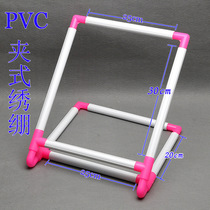 2020PVC desktop clip-on embroidery table table double-sided frame cross-stitch embroidery frame tool embroidery V-shaped shelf