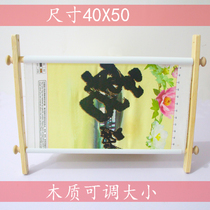 Medium vertical embroidery frame cross stitch shelf adjustable solid wood embroidery frame table embroidery frame special embroidery tension
