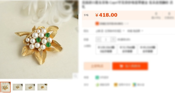 Broche en autre - Ref 1177625 Image 10