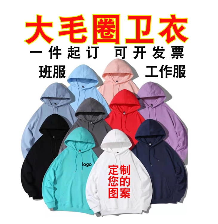 Pure Cotton Casual Blouse Custom Print Logo large hairy ring Liant-shirt staff Dress Round Collar Work Clothes Tide Cards Autumn/Winter Coats