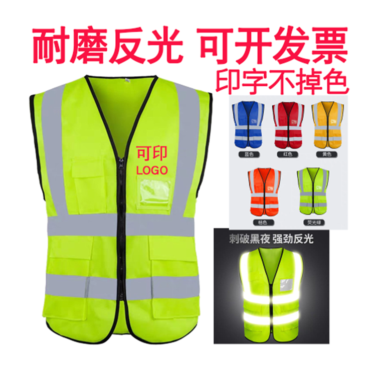 Reflective vest vest vest coat construction fluorescent sanitation workers Metropolitan Traffic safety net clothing cycling bag bag