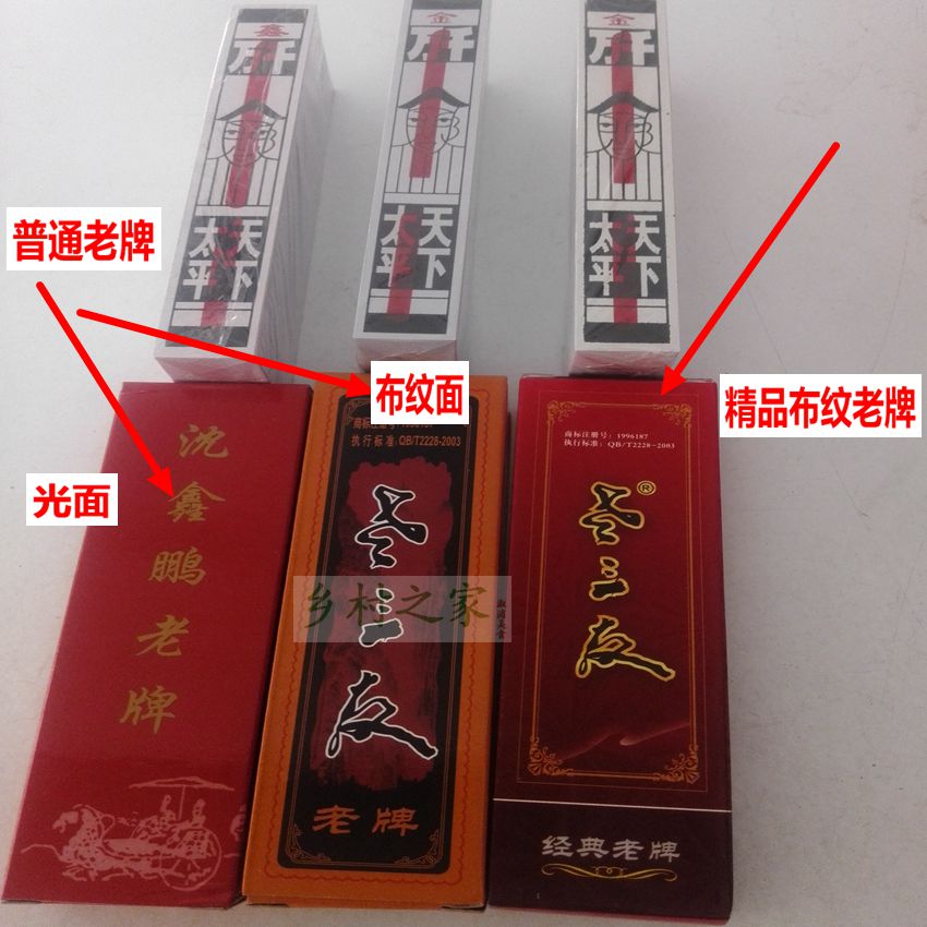 老牌 长 棋牌 Người cao niên Giải trí Mahjong Solitaire Old Holy Three Friends 1 Pay - Các lớp học Mạt chược / Cờ vua / giáo dục cờ vua nam châm mini