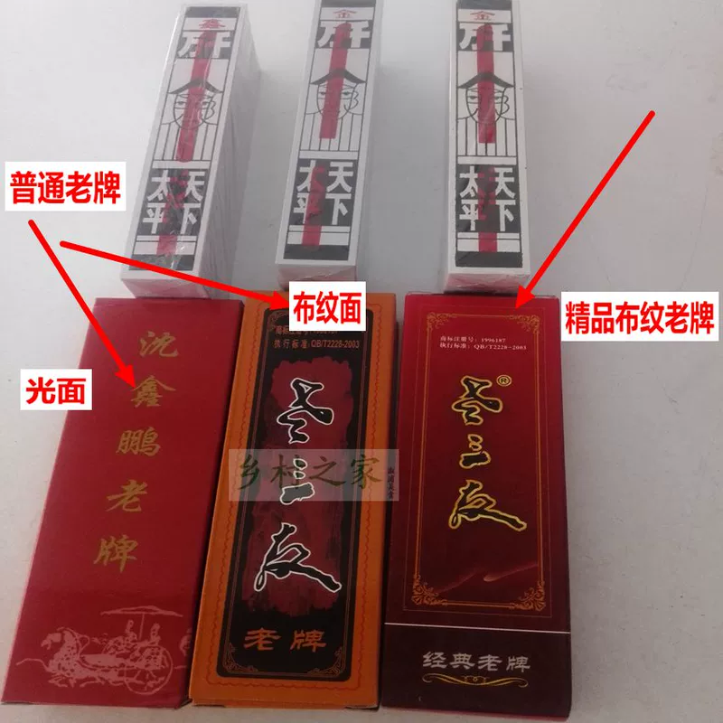 老牌 长 棋牌 Người cao niên Giải trí Mahjong Solitaire Old Holy Three Friends 1 Pay - Các lớp học Mạt chược / Cờ vua / giáo dục bo co vua