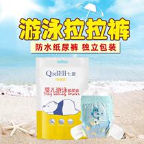 Baby swimming diapers 1 piece waterproof diaper 1 piece waterproof diaper baby disposable pull pants S M L XL optional