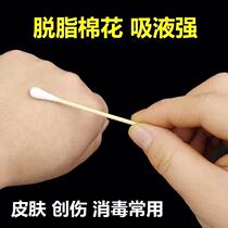 25 disposable cotton swabs sterile cotton swabs single head wooden sticks disinfection and sterilization household makeup cotton 10cm