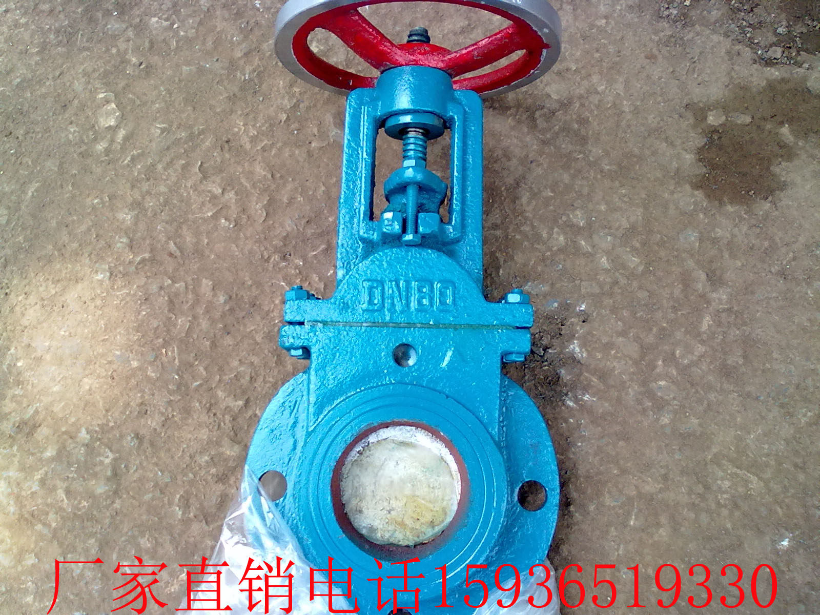 Slurry gate valve ZT9928 ZT9928 DN80 DN65 DN100 DN125 DN125 DN200 DN200 DN300 DN300