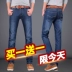 Quần jeans nam dày mùa đông giản dị Hàn Quốc Slim quần cao eo nam mùa đông quần trung niên lỏng lẻo quần jean nam đẹp Cao bồi