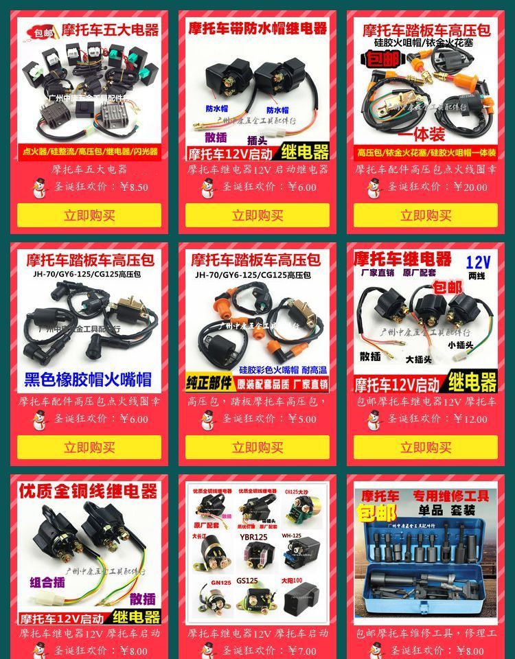 Xe máy bánh đà cờ lê Plymouth đĩa ly hợp ròng rọc xe tay ga công cụ loại bỏ động cơ cố định thẻ từ - Bộ sửa chữa Motrocycle bộ dụng cụ sửa xe máy honda