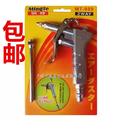Copper nozzle adjustable wind pressure resistant high pressure dust blowing gun blowing gun pneumatic dust removal air gun to dust pneumatic