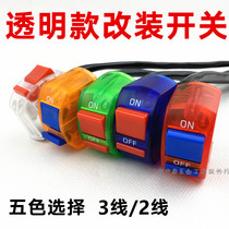 Electric bottle car electric car headlights power cut switch motorcycle reloading push button tap double shiny control turn light