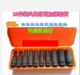 Mô hình vụ nổ công cụ mới 1/2 kéo dài 10 khẩu súng gió cộng với tay áo cứng dung cu sua xe
