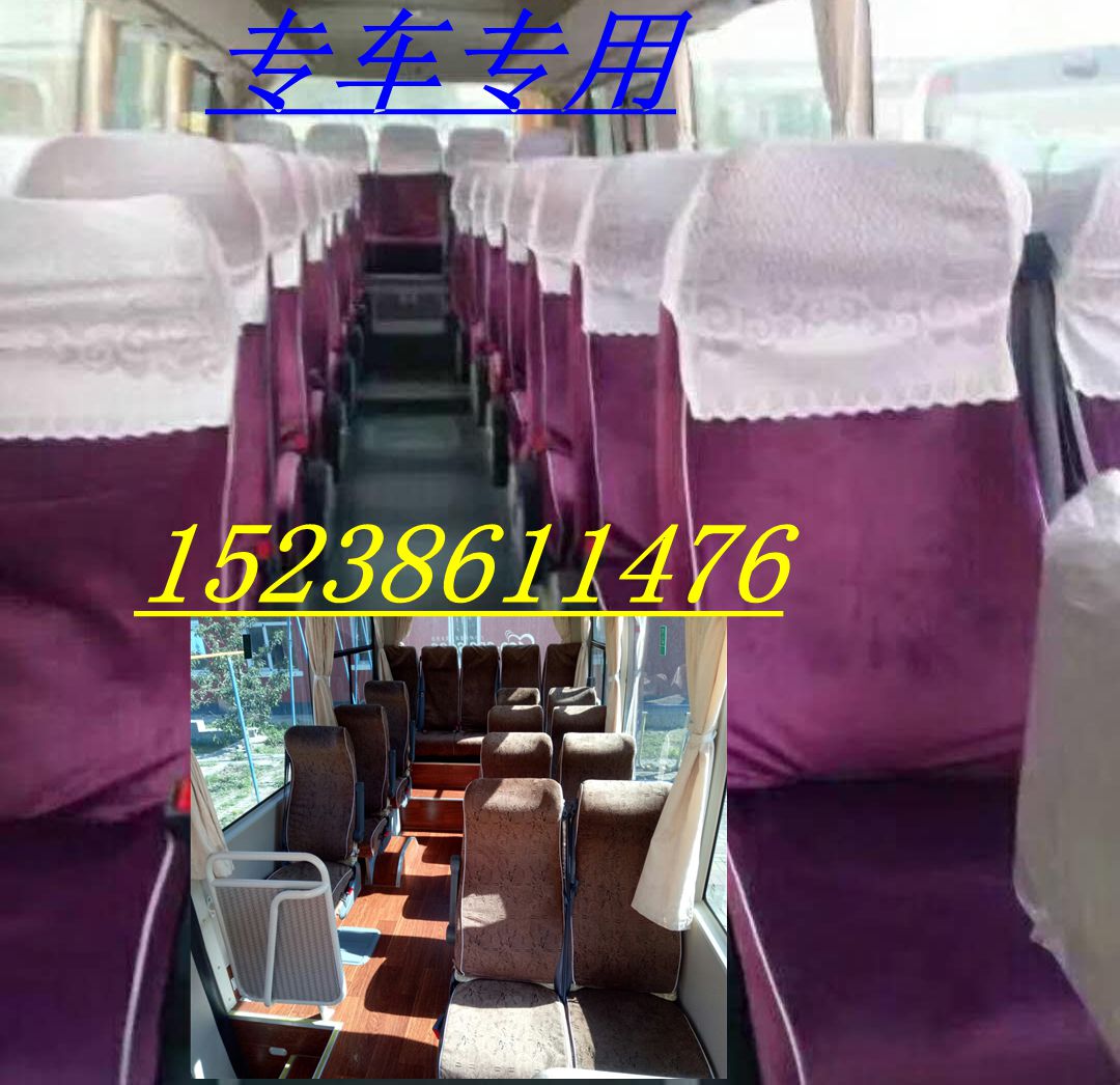 Bus round head flat head business seat cloth cover leather cover school bus bus CMB tourist car Shun hair seat cover outlet store