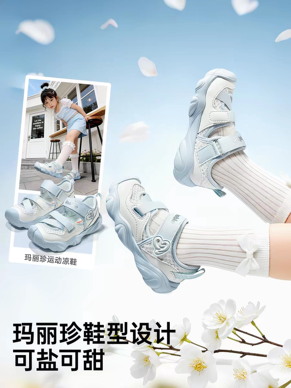 Jinopu Functional Shoes 2026 Summer New Model Boys and Girls Baby Shoes Children's Shoes Sandals Toddler Shoes Gw1898