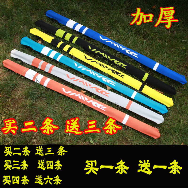 High elastic telescopic rod bag Long section hand rod protection rod cover Fishing rod protection bag Long section rod scratch-proof rod bag