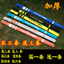 High elastic telescopic rod bag long section hand rod guard rod cover fishing rod protection bag long section rod anti-scratch rod bag