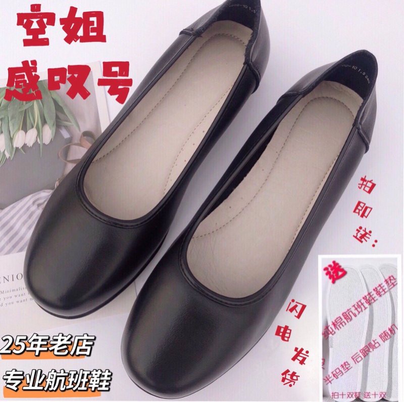 Genuine First-Layer Cowhide Leather Work Shoes, Black Flat Shoes, Stewardess Soft-Soled Shoes, Flight Shoes, Work Shoes for Women