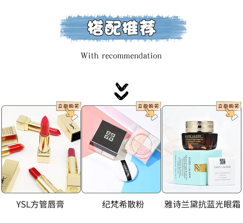 YSL Saint Laurent fan quyến rũ son môi tròn 斩 màu nam 12 # 14 # 57 # 46 # 49 # 81 # 82 # 83 # 84 # 85 - Son môi son shiseido