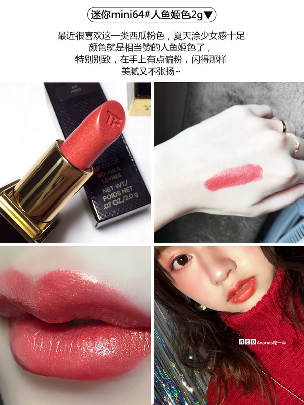 Gilbert Đẩy Qi đề nghị Tom Ford / TF clarinet Tom Ford 80 15 64hiro son môi màu trắng ống dưỡng 57 - Son môi black rouge đỏ gạch
