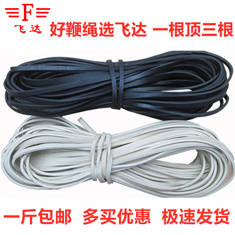 Flying Dartops Whip Rope Whip Whips Whips Slightly Whipped to Whip Adult Stainless Steel Wood Tops Leather Bull Rope One, etc.