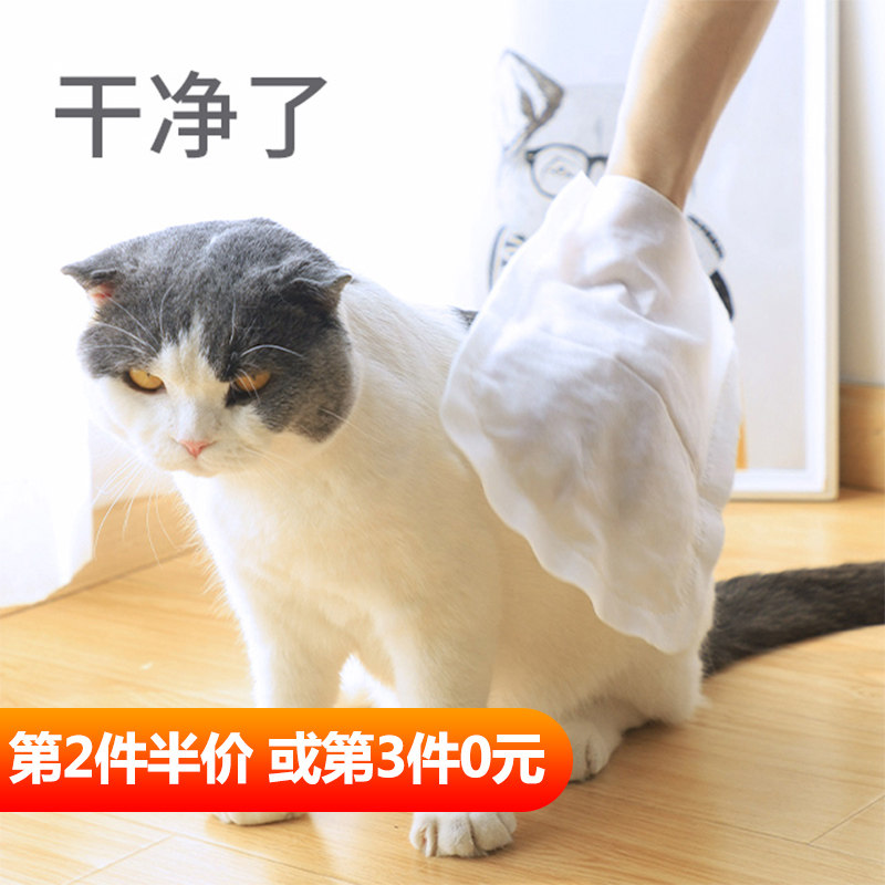 Pyrry Pet Cat Hand Wash Cover Wipes 6 Tablets Pack Deodorant Deodorant Deodorant Deodorant Cat Dog Clean Bath Wipes