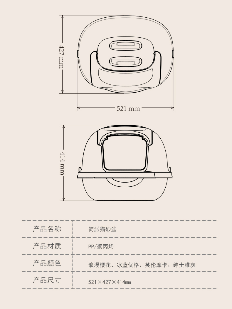 Cat Litter Basin Full Closed Size Cat Sand Basin Cat Litter Basin Cat Bedpan Anti-Splash Cat Toilet Sepal Cat supplies-Taobao