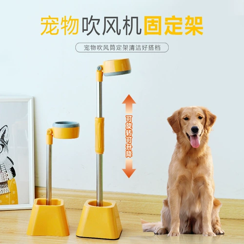 Корт для домашних животных кошек и собачья красота на стол ванна артефакт складная стойка для волос зафиксирована портативная ванна дома