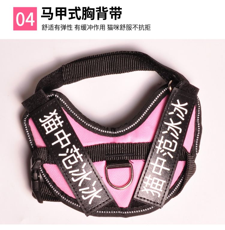 Mèo kéo dây 遛 mèo dây mèo chống xích mèo đặc biệt dây đeo ngực vest cổ áo dây thừng mèo - Cat / Dog hàng ngày Neccessities bát ăn cho chó