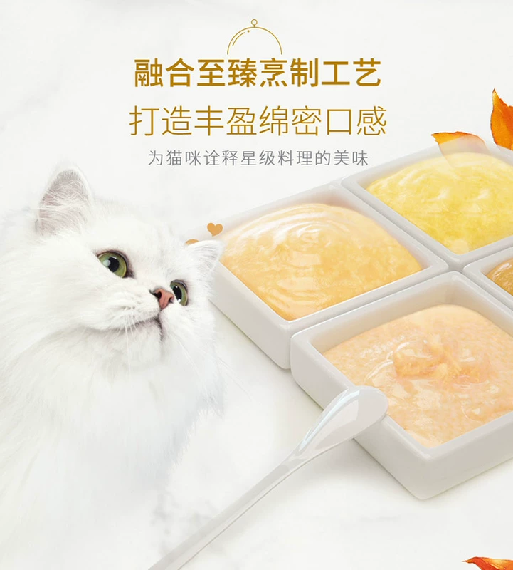 Zhenzhi Meow Sauce Kiss Kitten Liquid nhập khẩu Cat Strips Đồ ăn nhẹ cho mèo Gói thức ăn ướt cho mèo Dải mèo đóng hộp 4 gói 16 - Đồ ăn nhẹ cho mèo