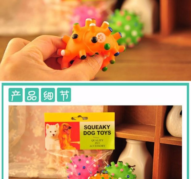 Pet đồ chơi bóng mèo chó vocal đồ chơi thú cưng đào tạo bóng màu nhím biển bouncy bóng cắn đồ chơi cho mèo rẻ