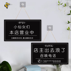 Декорации на дверь 门店玻璃门空调开放挂牌创意营业中欢迎光临个性有事外出门牌定制