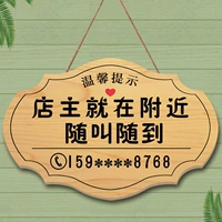 Владелец Creative Shop последовал за вызовом в список, ушел и сразу же вернулся, чтобы отдохнуть.