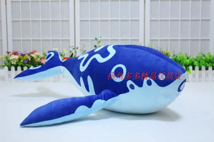 Peluche manga Roi de gloire - Ref 2696064 Image 13