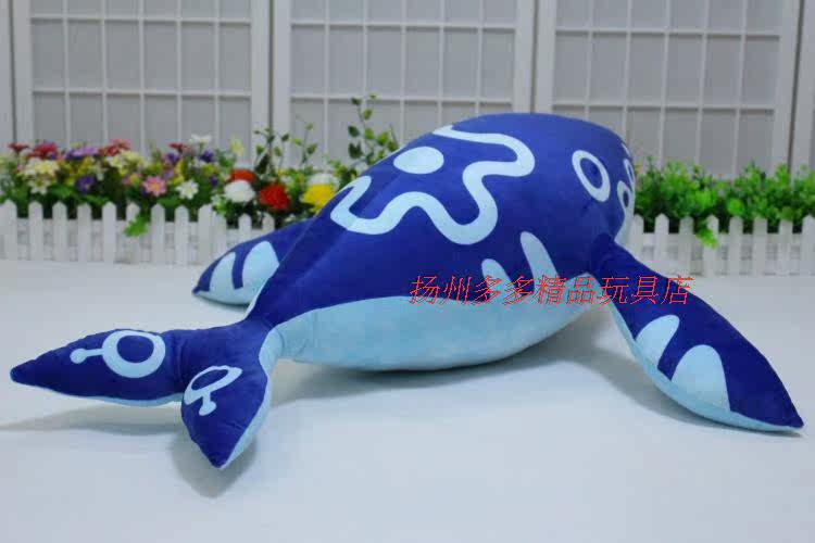 Peluche manga Roi de gloire - Ref 2696064 Image 12