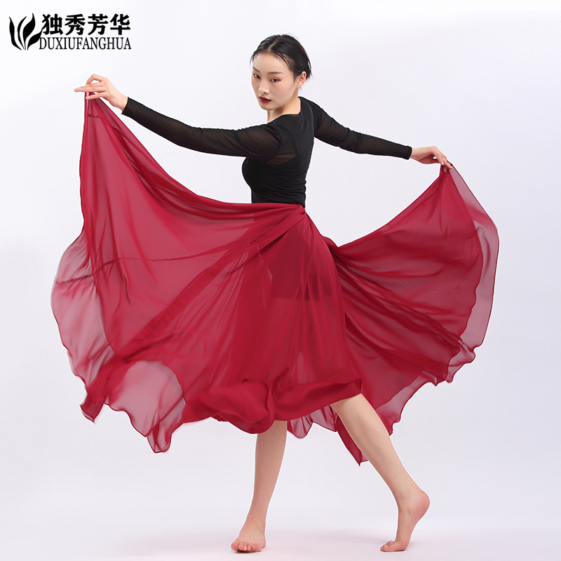 Classical Dance Half Body Dress Wine Red Medium Long Version Dance Dress 720 Degrees Large Hem Skirt Adult Ballet Dresses