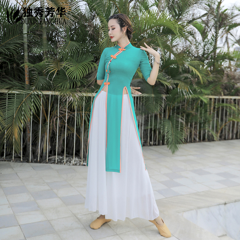 Classical Dance Yoga Practice with female adult body Rhythmic Dress Chinese Wind in Costume Floating Comfort Fairy suit