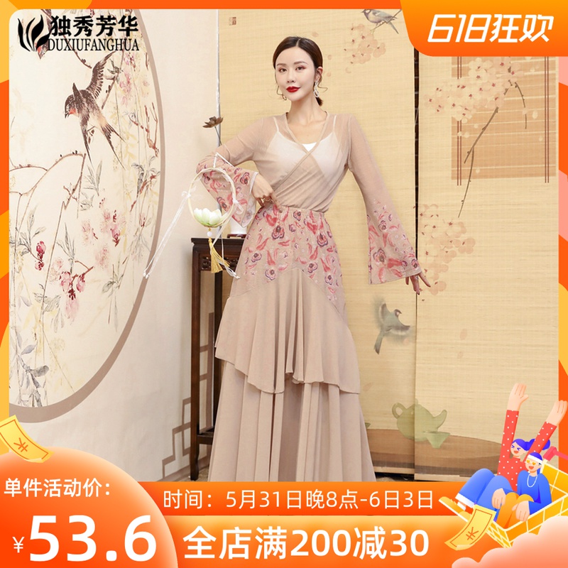 Solo Show Fanghuahan Tango Dance Performance to the Annual Meeting to Put Lights and Classical Dance Fairy Qi Suit China Dance Practice Costume