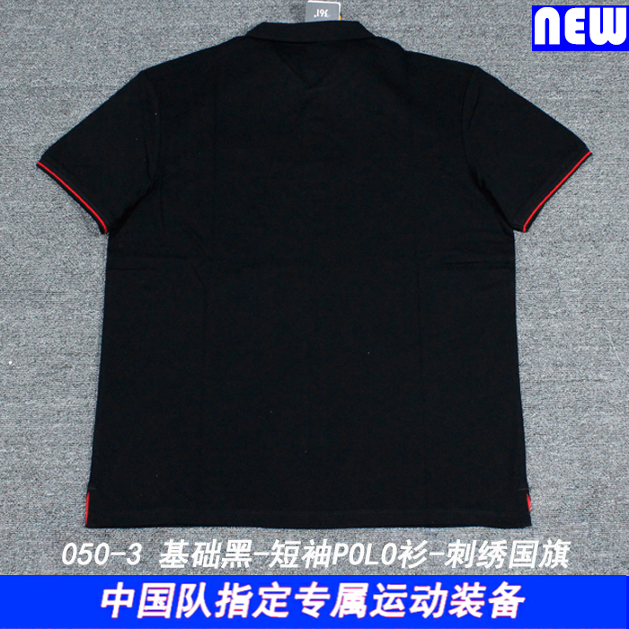 361 tài trợ cho đội tuyển quốc gia mùa hè mới thể thao áo polo ngắn tay 19 năm Đội tuyển Trung Quốc ngắn tay thêu POLO - Áo polo thể thao áo polo uniqlo