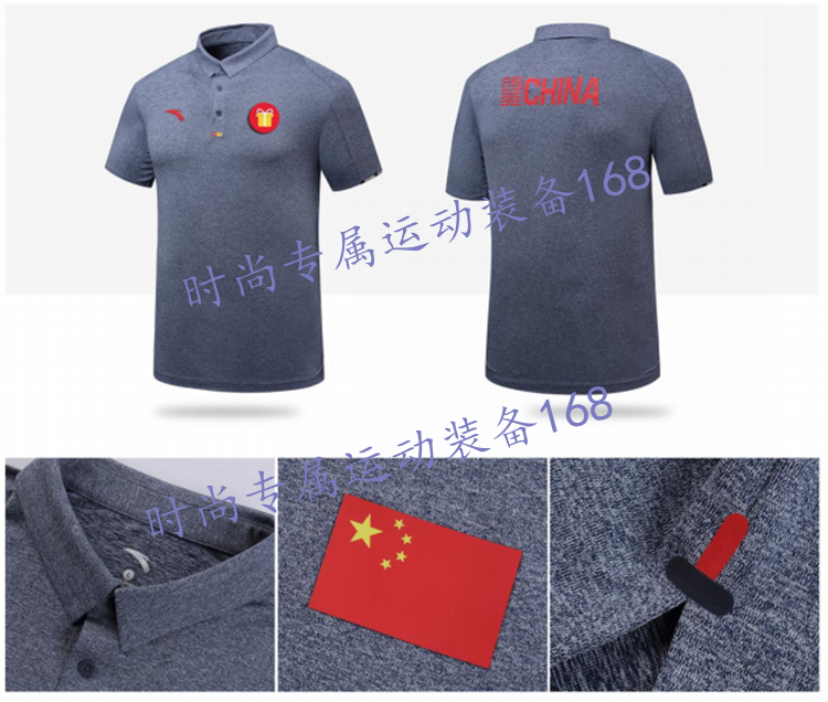 Anta Anta tài trợ đội tuyển quốc gia thể thao polo áo 2018 mùa xuân mới thời trang thể thao ngắn tay áo len polo trắng