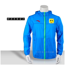 ANTA ANTA sponsored team sports windbreaker anti-ultraviolet skin windbreaker mens and womens skin coat