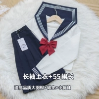 Лонгслив, длинная юбка, галстук-бабочка, 55см